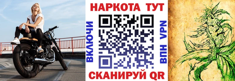 Наркошоп Армавир Конопля  Мефедрон  А ПВП  ГАШИШ 