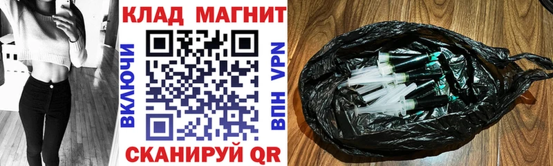 Псилоцибиновые грибы Армавир