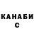 Героин гречка Usman Tokoev