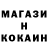 Кетамин VHQ Cara Bina