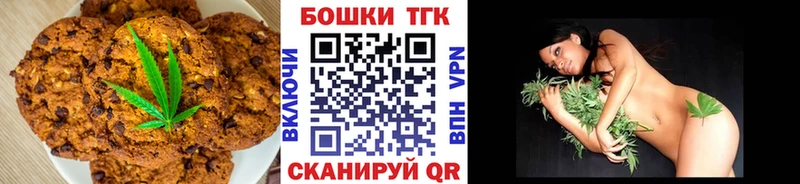 где продают наркотики  Армавир  Canna-Cookies конопля 