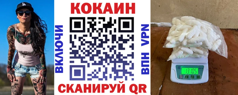 КОКАИН 97%  Армавир 