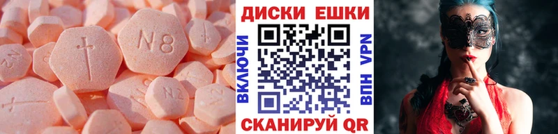 Экстази бентли Армавир
