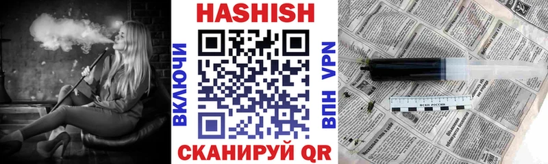 ГАШИШ hashish хочу Армавир
