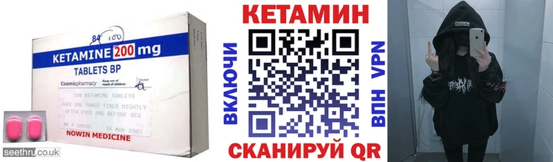 Кетамин VHQ  Армавир 