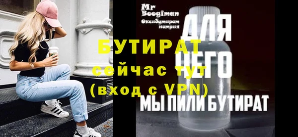 кокаин Нефтегорск