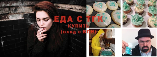 кристаллы Беломорск
