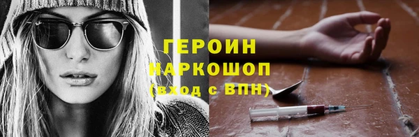 мдма Белоозёрский