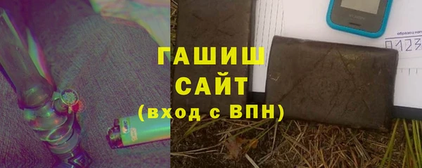 мдма Белоозёрский