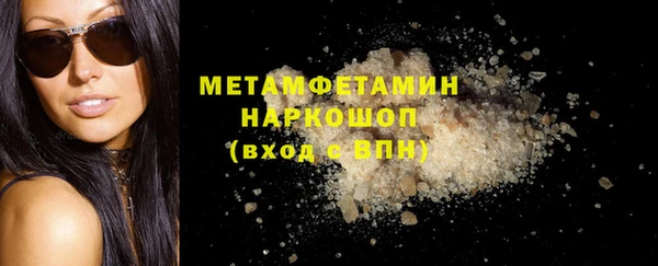 кристаллы Беломорск