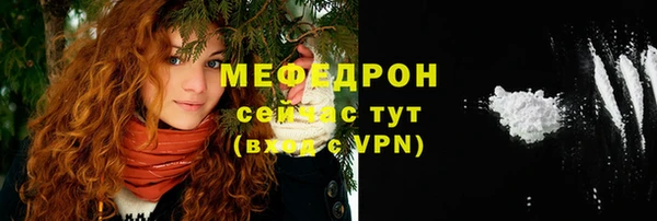 МДПВ Белокуриха