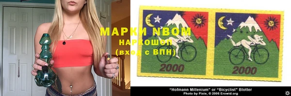 мет Нея