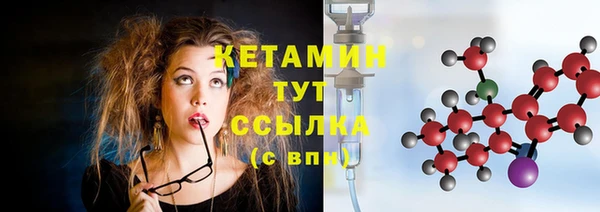 кристаллы Беломорск