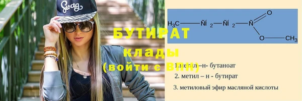 кристаллы Беломорск