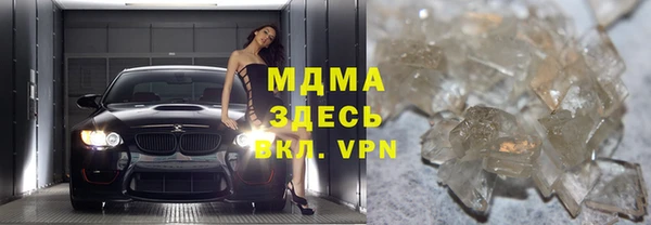 МДПВ Белокуриха