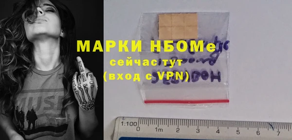 МДПВ Белокуриха