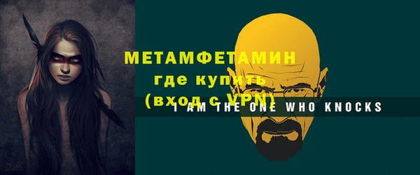 кристаллы Беломорск