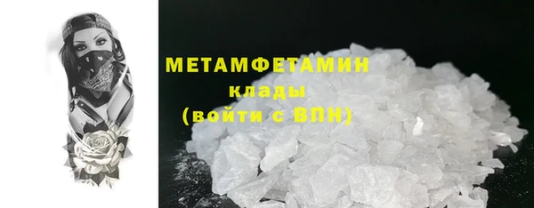 кристаллы Беломорск