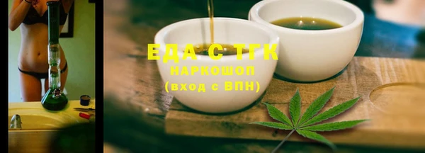 кристаллы Беломорск