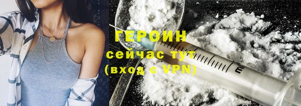 кристаллы Беломорск