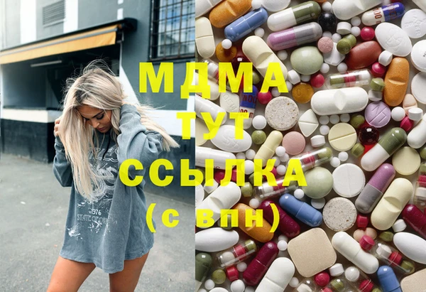 кристаллы Беломорск