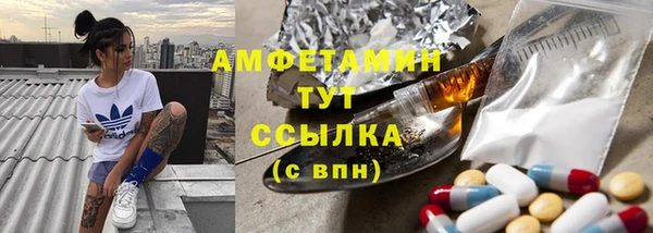 МДПВ Белокуриха