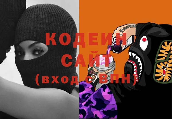 кристаллы Беломорск