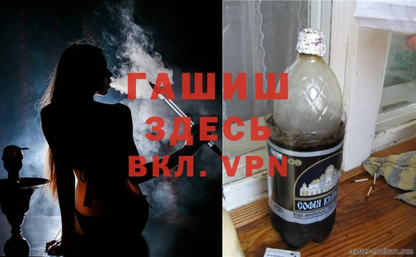 кристаллы Беломорск