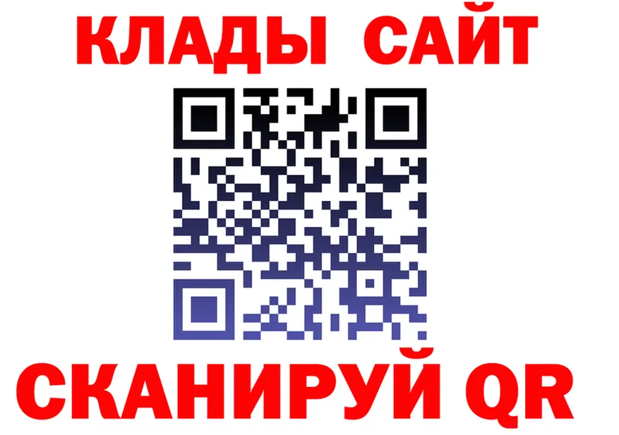 A-PVP Соль зеркало darknet кракен Армавир