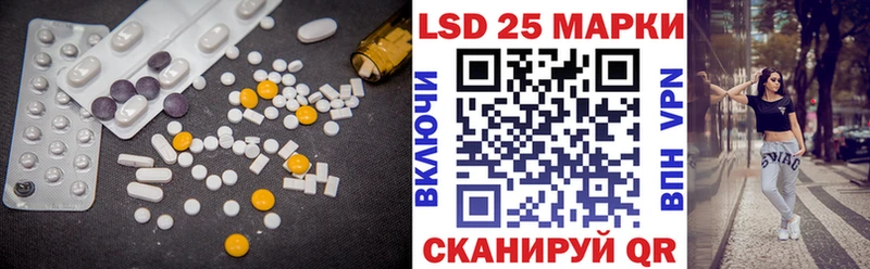 купить Армавир Лсд 25 экстази кислота