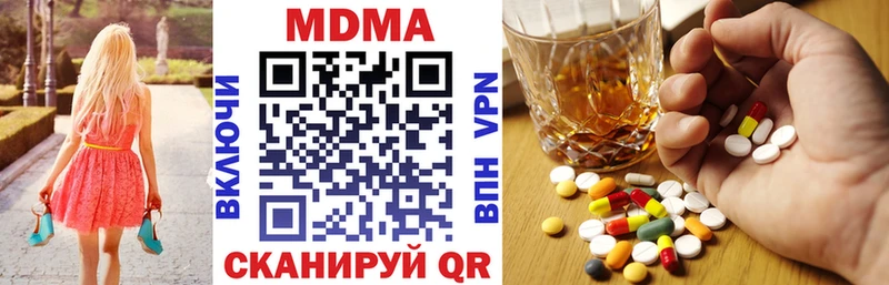 МДМА crystal  это формула  Армавир  дарнет шоп 