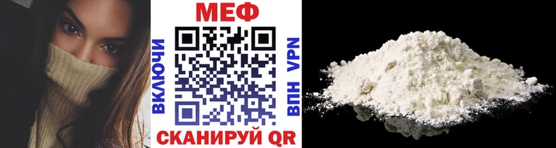 Мефедрон кристаллы  Армавир 