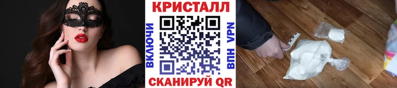 Метамфетамин витя  купить наркоту  Армавир 
