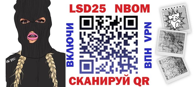 Наркотические марки 1500мкг  Армавир 