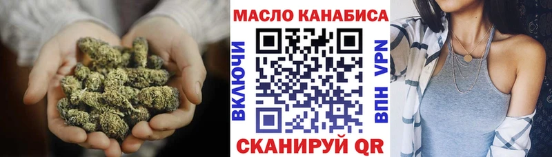 ТГК концентрат  дарнет шоп  Армавир 