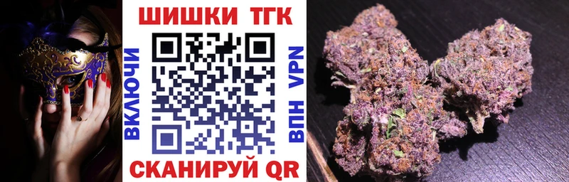 купить закладку Армавир Каннабис Amnesia